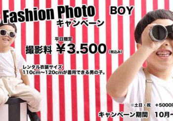 60’s fashion photo★boys version♪♪