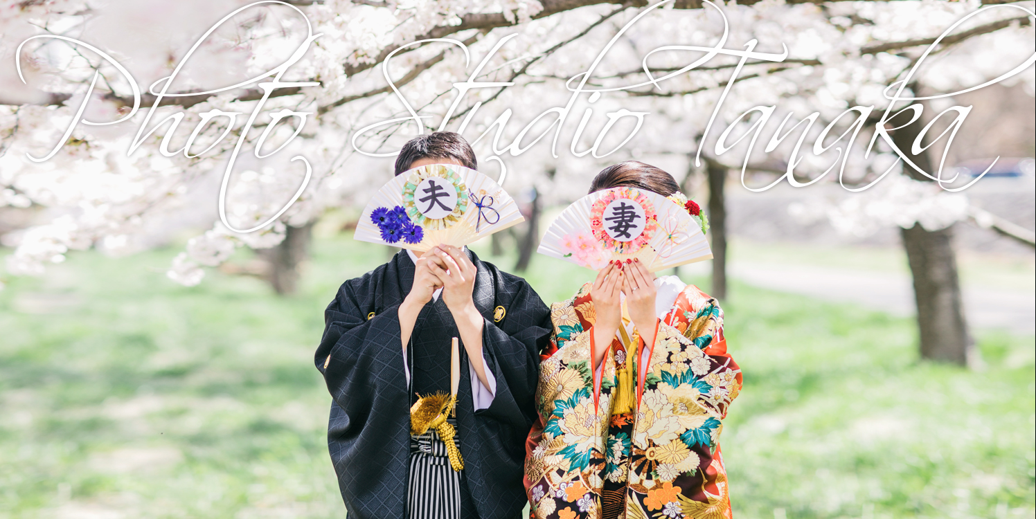 桜と和装とたくさんの撮影小物 山梨の写真 衣装 美容のトータルスタジオ 田中写真館 Pst