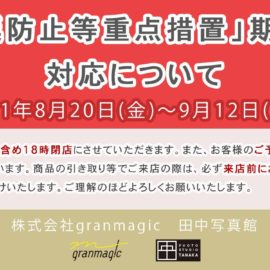 七五三撮影♪まだまだ予約受付中です★