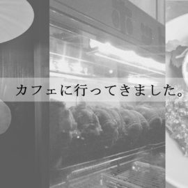 久々にプライベート更新♪