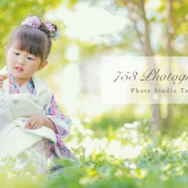 ３才七五三♪♪持ち込みのお着物もお写真撮りました♡