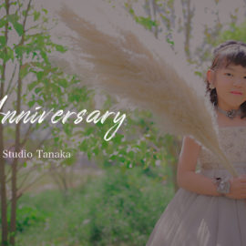 最高の思い出を、、、