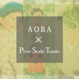 キッズモデルっすか？！！