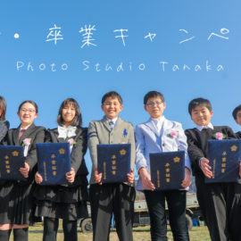 入学卒業キャンペーンも始まりまーす♪♪