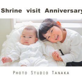 お姉ちゃんと一緒に