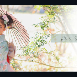 今年もよろしくお願いします！