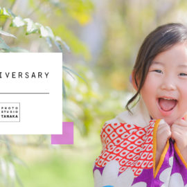 新年度が始まりました🌸