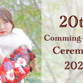 2023始まってます❤︎