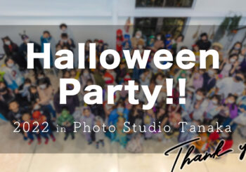 Halloween Party 2022★たくさんのご来場ありがとうございました!!