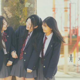 【青春フォト】